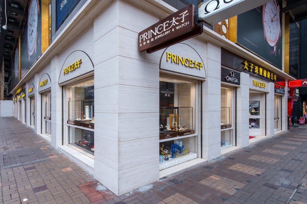 Prince jewellery & watch co outlet